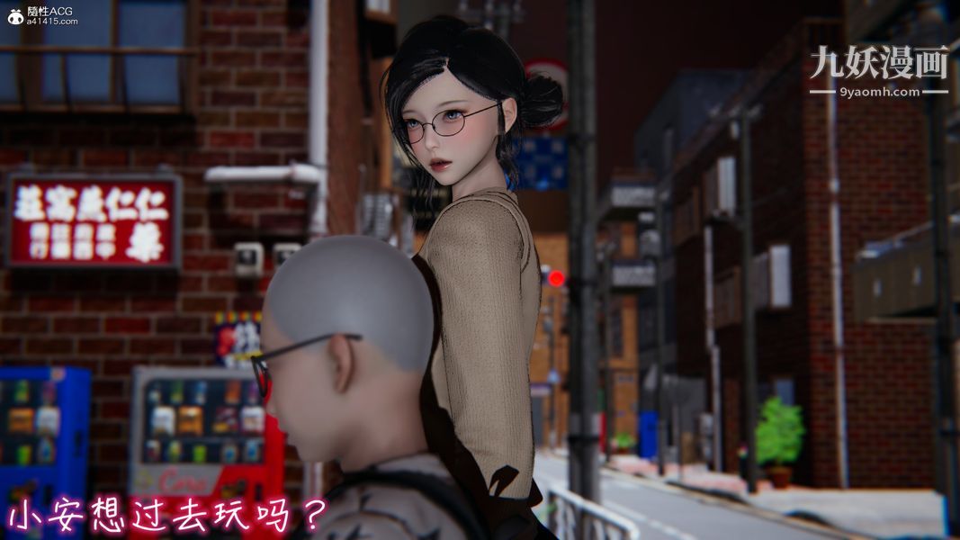 漂亮媽媽的過家家遊戲[3D]第04章【第02话】