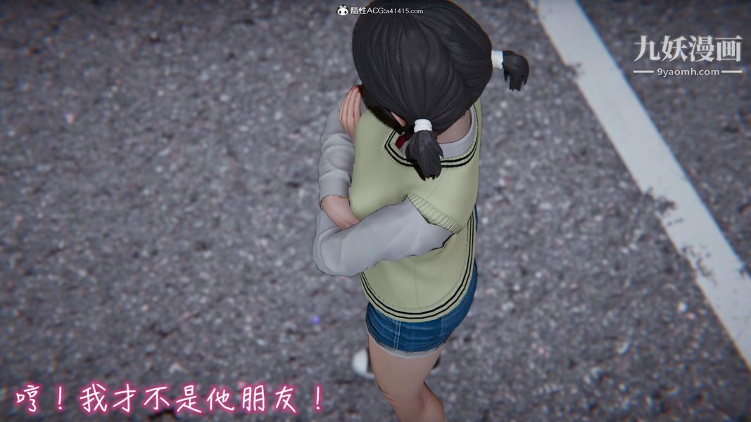 漂亮妈妈的过家家游戏[3D]第04章【第02话】