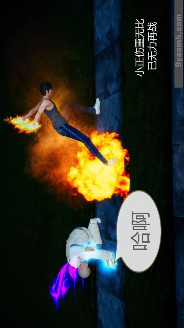 [3D]色灵系统+番外-第10章-02话 - 图片 36