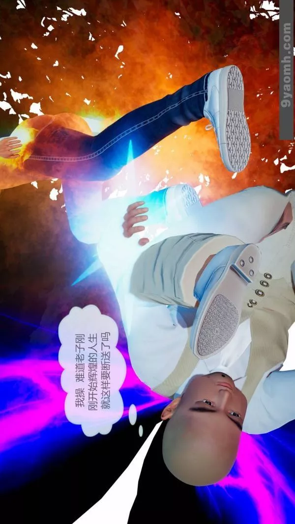 [3D]色灵系统+番外-第10章-02话 - 图片 38