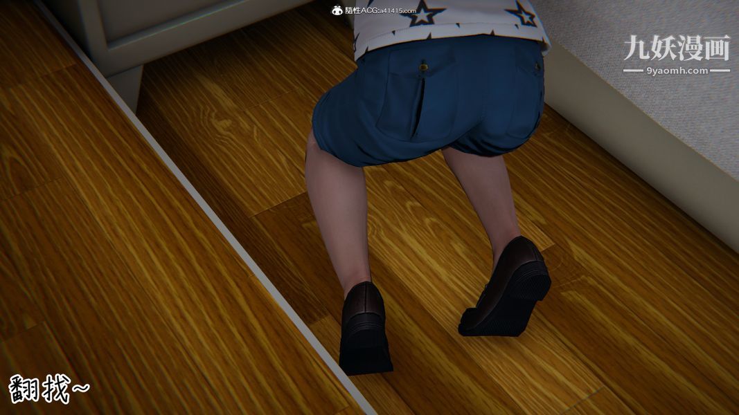 漂亮妈妈的过家家游戏[3D]第04章【第03话】