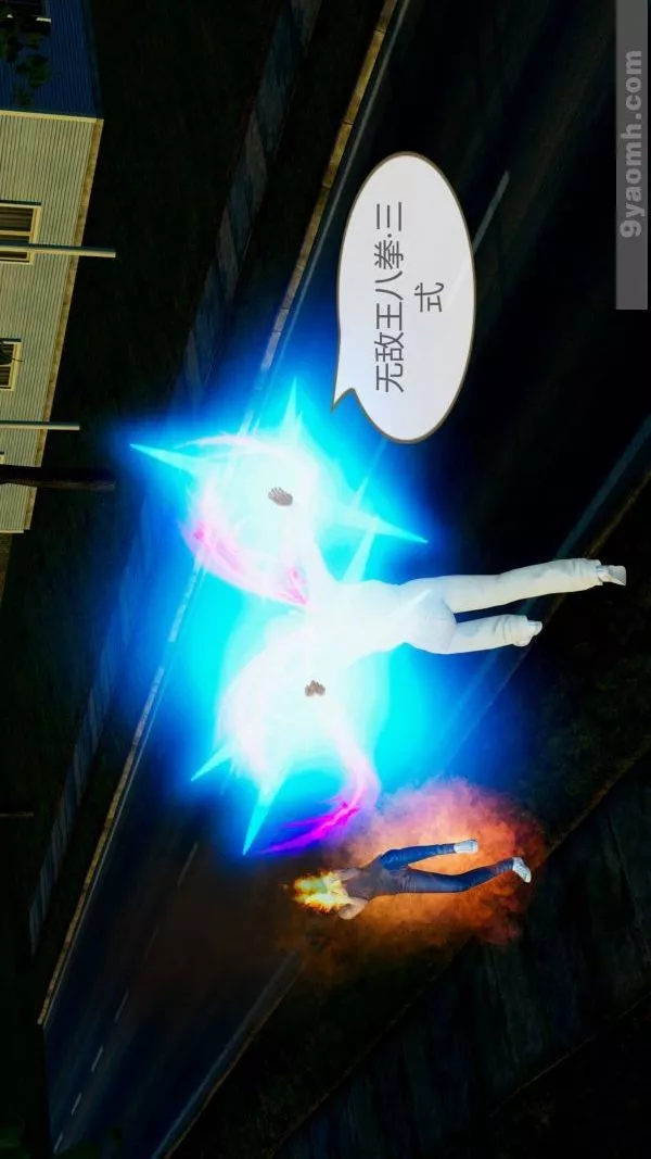 [3D]色灵系统+番外-第10章-02话 - 图片 48
