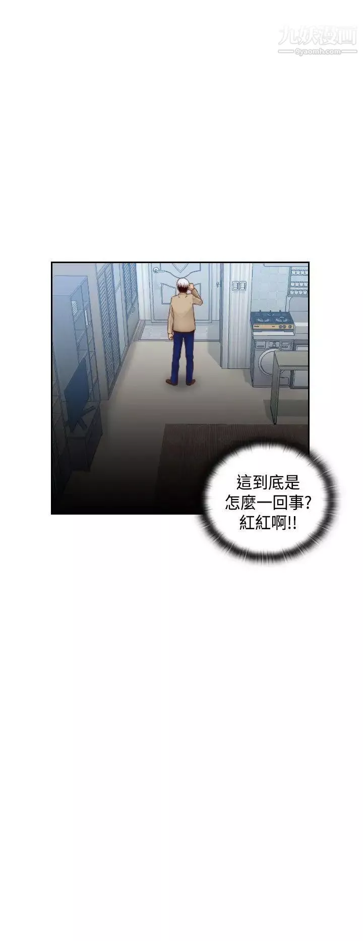 H校园-第64话-第2季新兴AV片商 - 图片 6