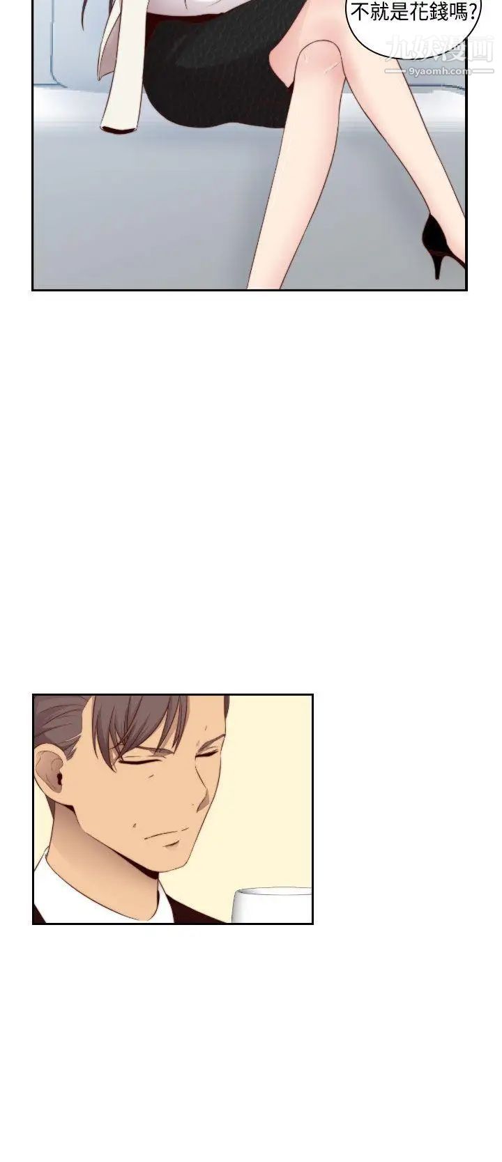 H校园第64话-第2季新兴AV片商