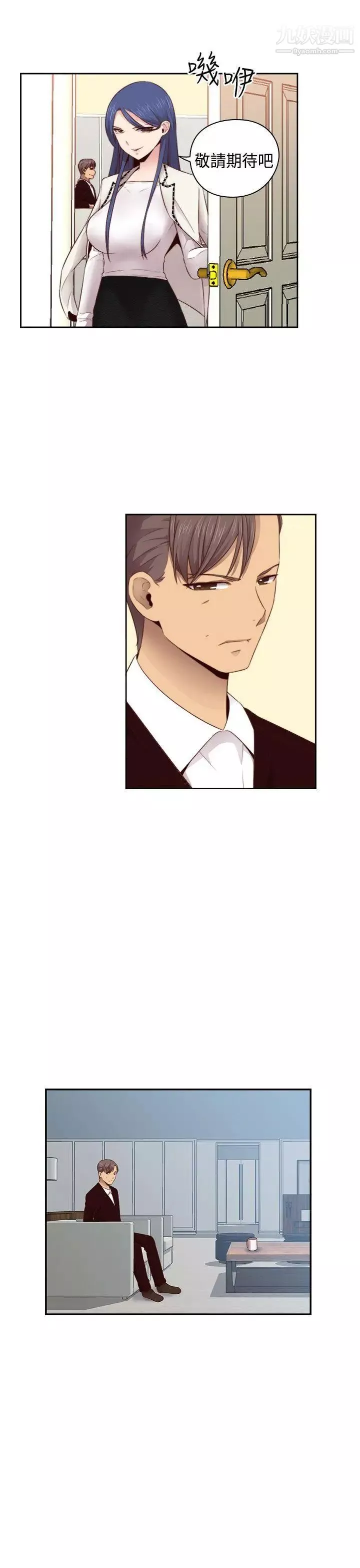 H校园-第64话-第2季新兴AV片商 - 图片 13
