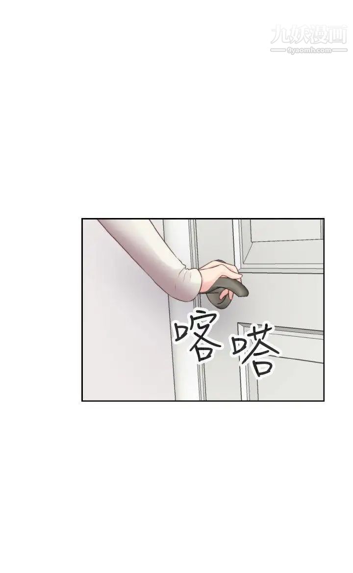 H校园第64话-第2季新兴AV片商