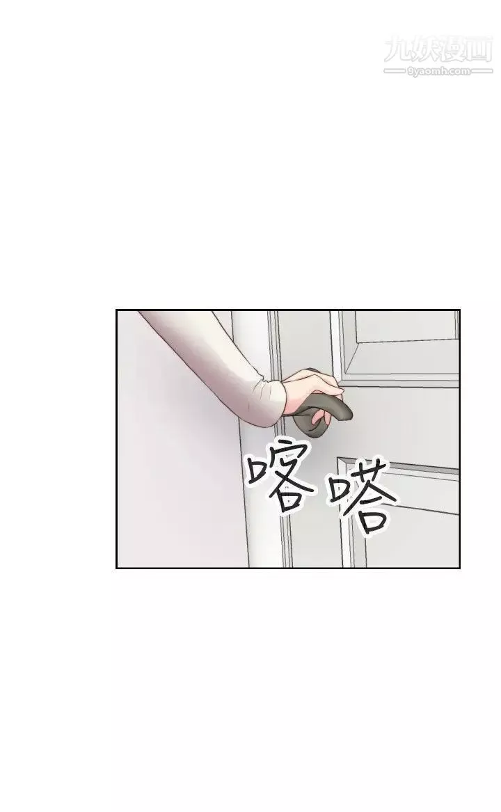 H校園第64話-第2季新興AV片商