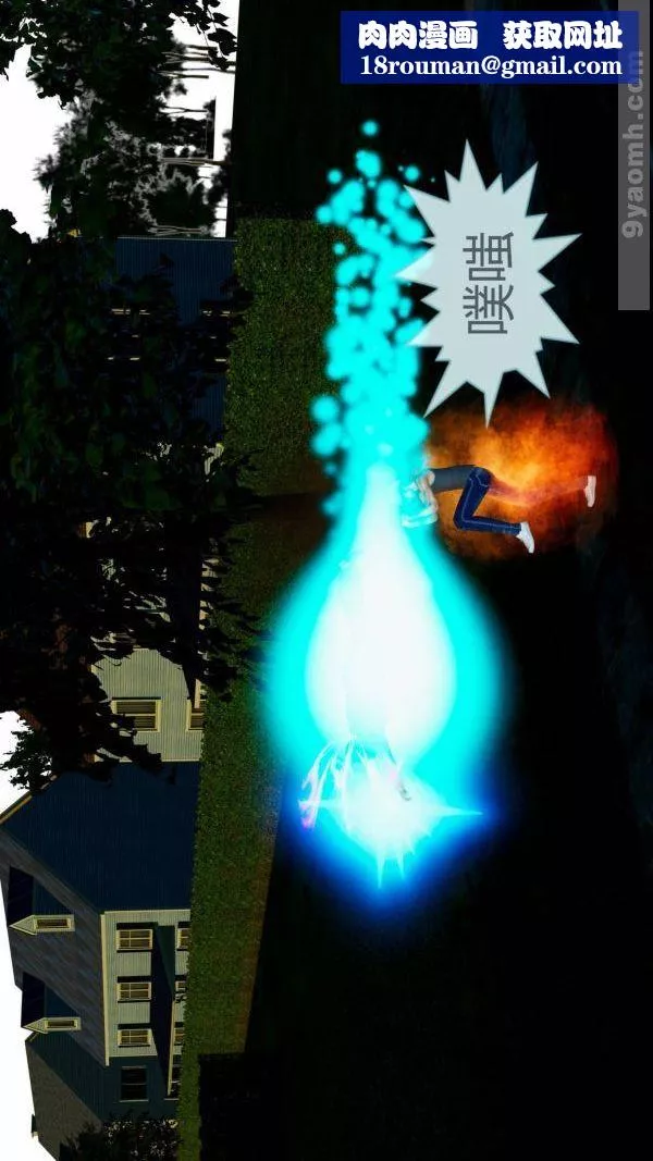[3D]色灵系统+番外-第10章-03话 - 图片 1