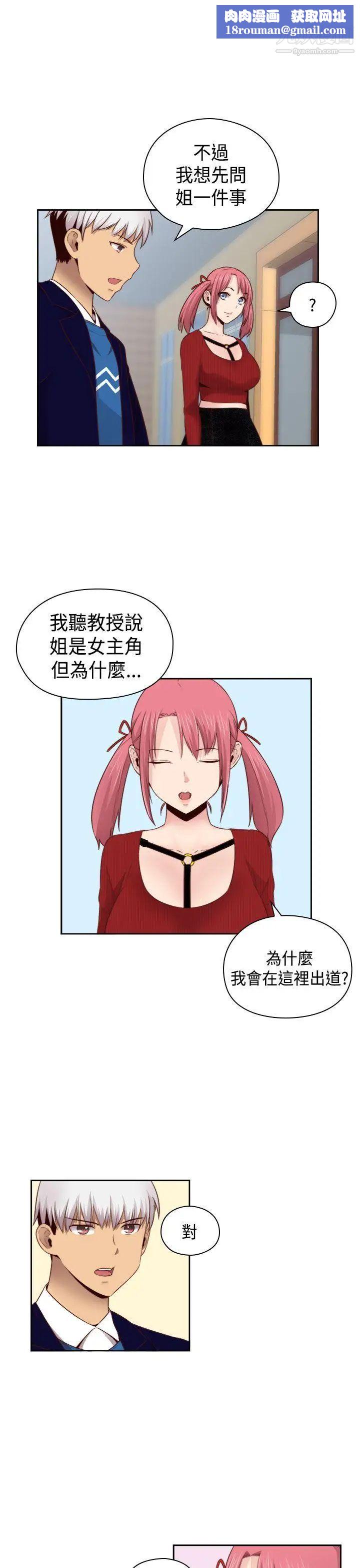 H校园第64话-第2季新兴AV片商