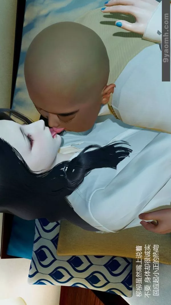 [3D]色灵系统+番外-第10章-03话 - 图片 16