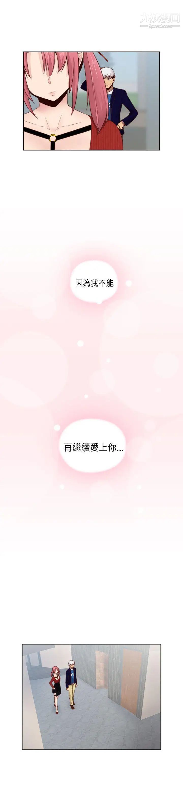 H校园第64话-第2季新兴AV片商