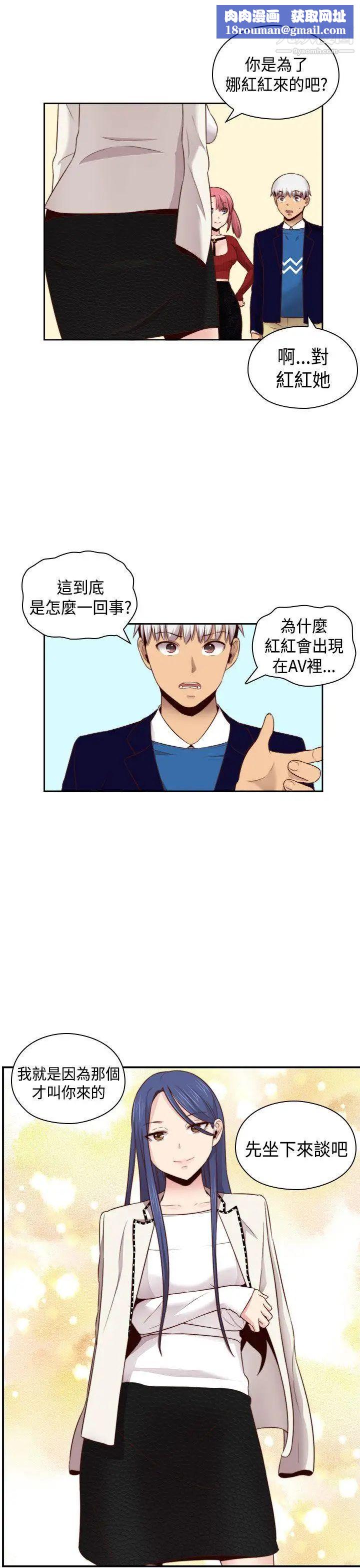 H校园第65话-第2季引退