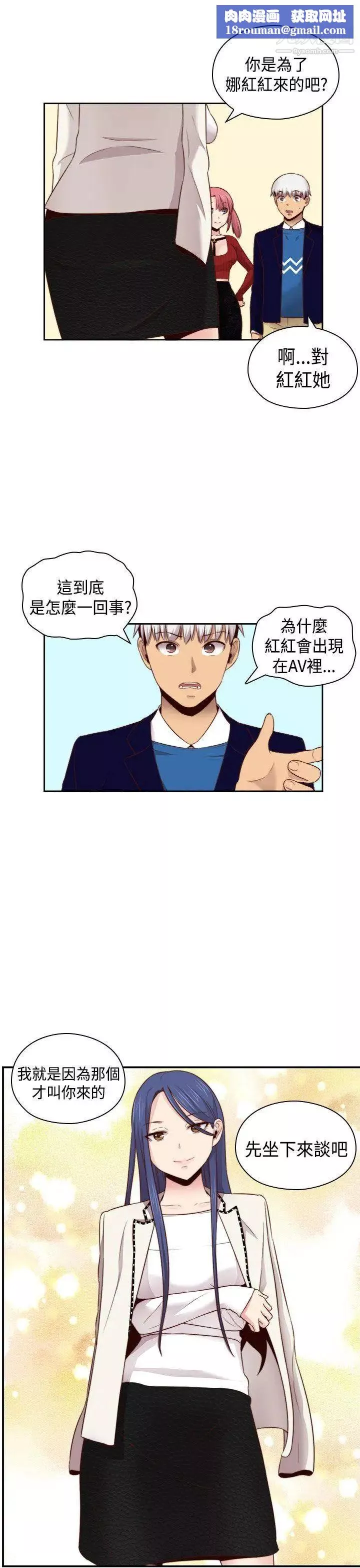 H校園第65話-第2季引退