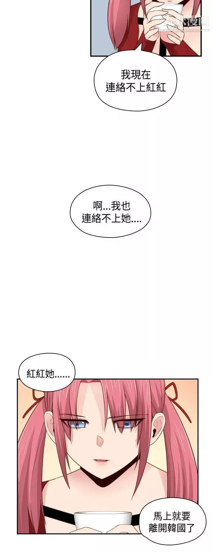 H校園第65話-第2季引退