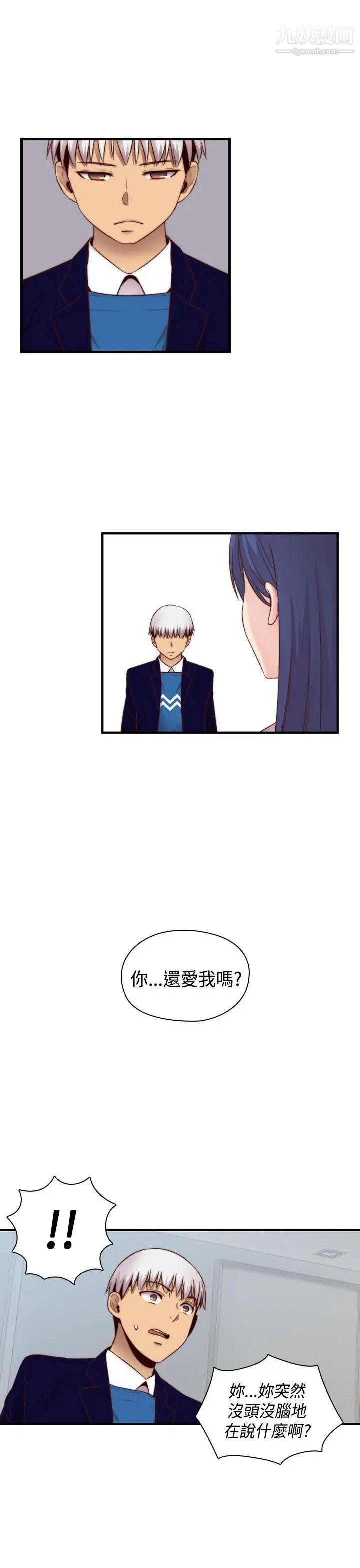 H校园第65话-第2季引退