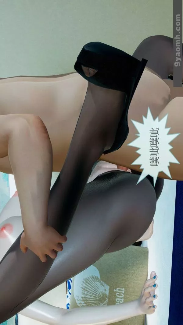 [3D]色靈系統+番外第10章-03話