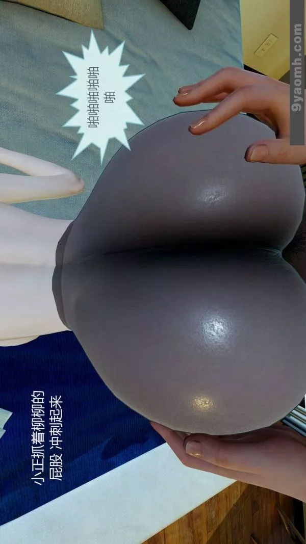 [3D]色灵系统+番外-第10章-04话 - 图片 6