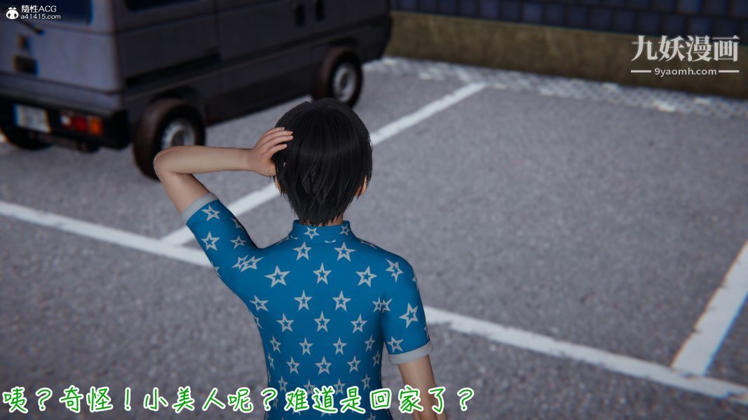 漂亮媽媽的過家家遊戲[3D]第05章【第01话】