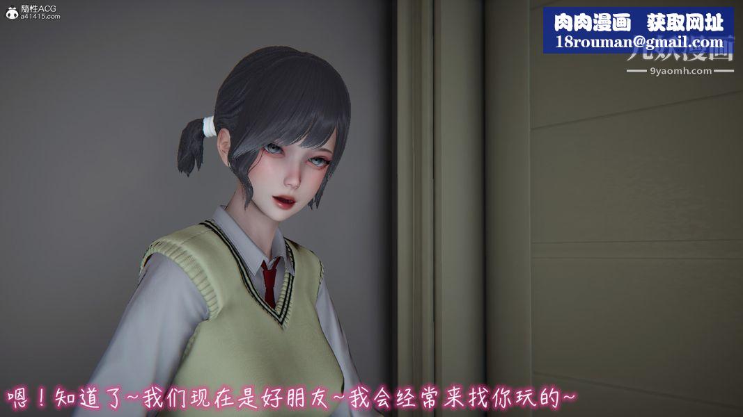 漂亮媽媽的過家家遊戲[3D]第05章【第01话】