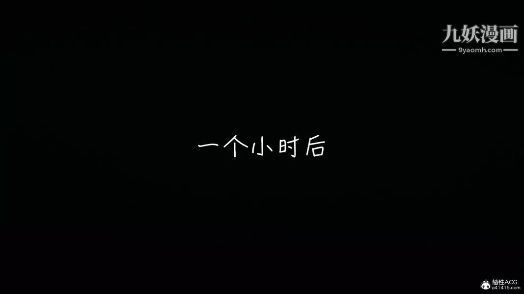 漂亮妈妈的过家家游戏[3D]-第05章【第01话】 - 图片 11