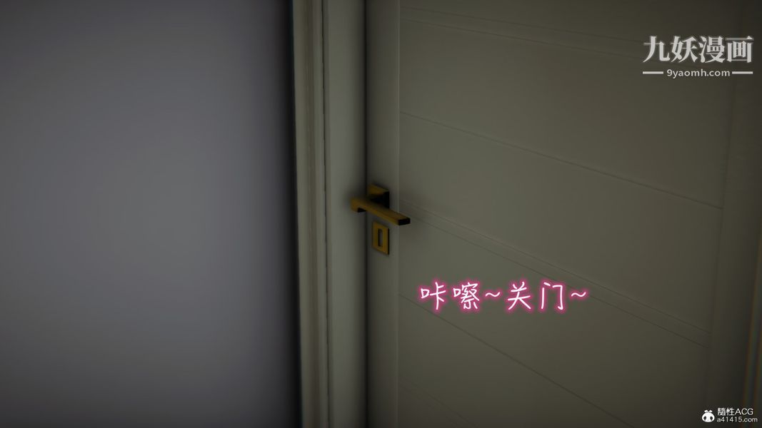 漂亮媽媽的過家家遊戲[3D]第05章【第01话】