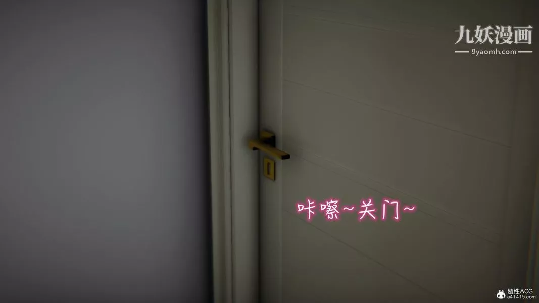 漂亮媽媽的過家家遊戲[3D]第05章【第01话】