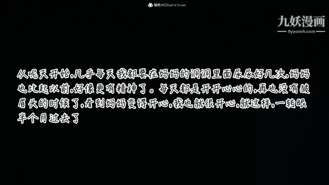 漂亮妈妈的过家家游戏[3D]-第05章【第01话】 - 图片 21