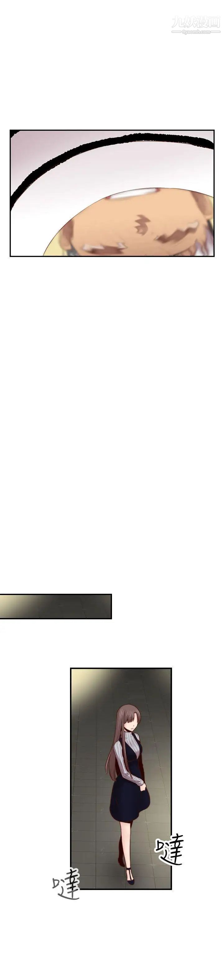 H校园第67话-第2季冒牌货