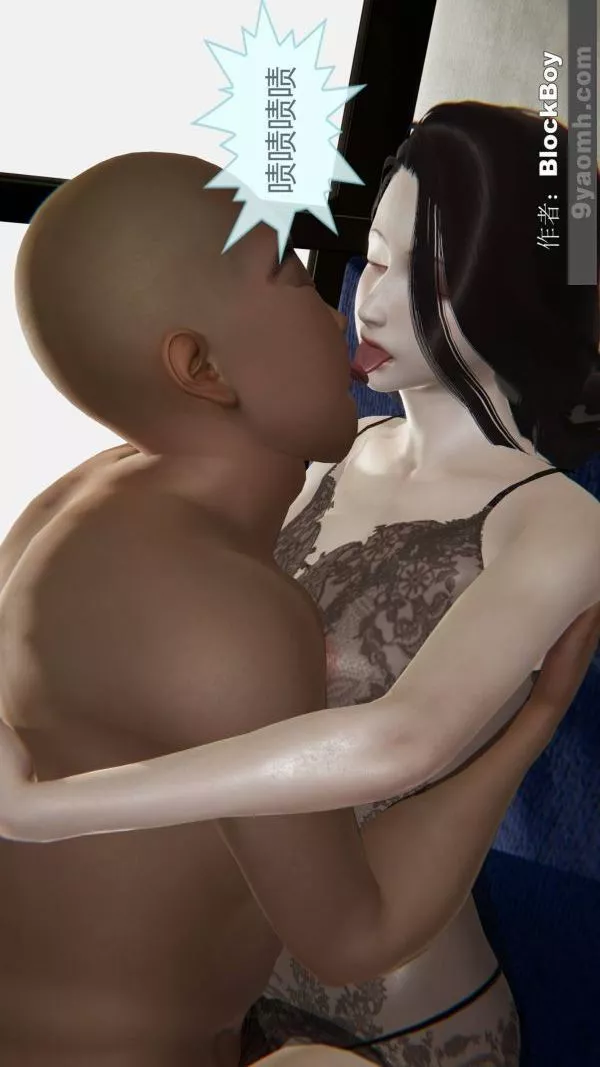 [3D]色灵系统+番外-第11章-01话 - 图片 22