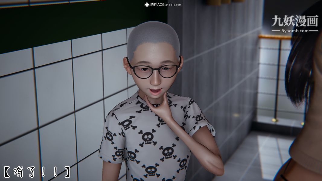 漂亮妈妈的过家家游戏[3D]第05章【第02话】