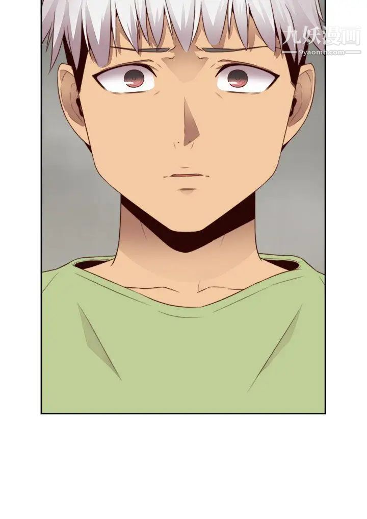 H校园第67话-第2季冒牌货