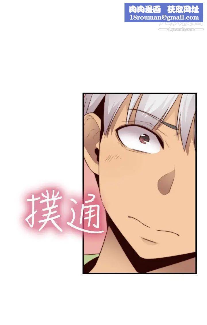 H校园第68话-第2季没有人比我更爱你