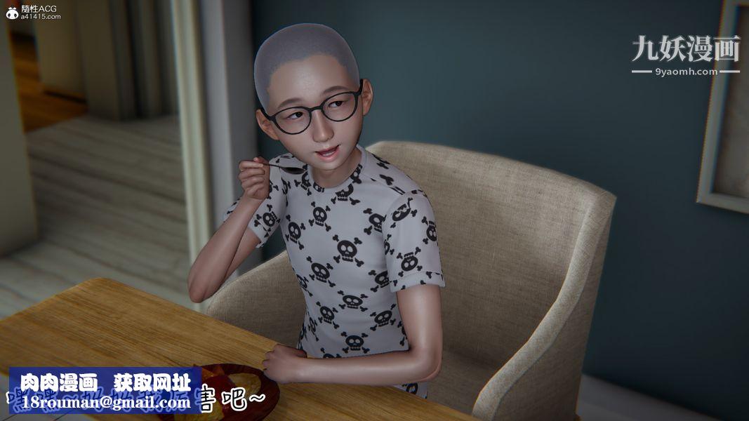 漂亮妈妈的过家家游戏[3D]第05章【第03话】