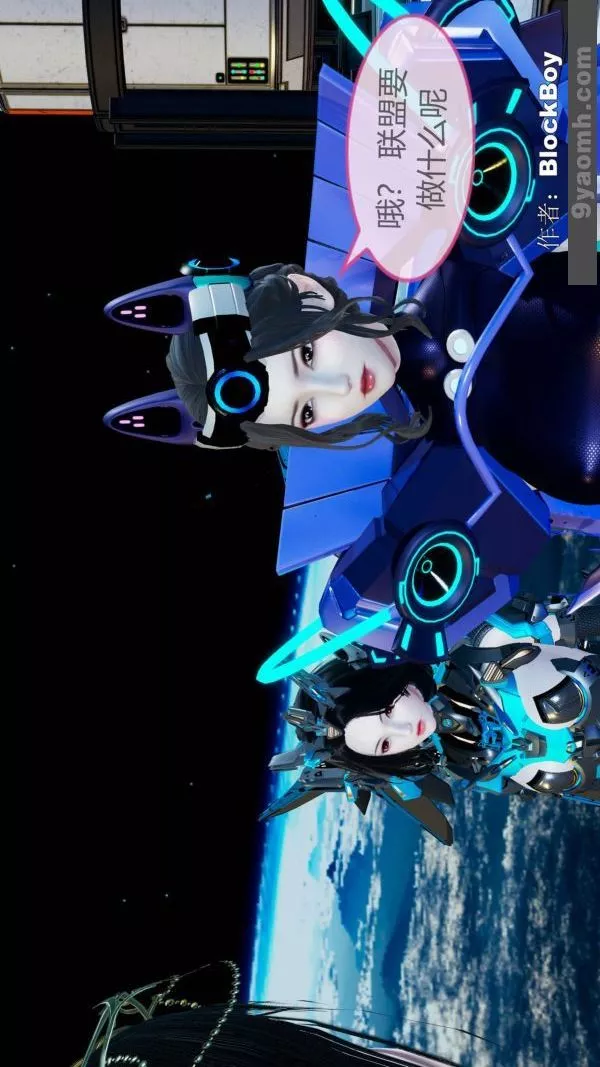 [3D]色灵系统+番外-第11章-01话 - 图片 49