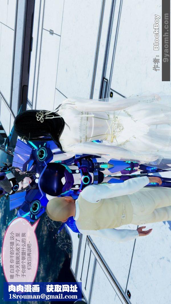 [3D]色灵系统+番外第11章-01话