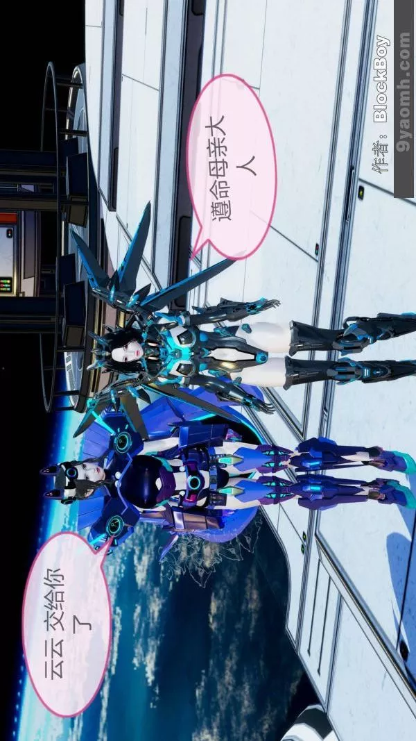 [3D]色靈系統+番外第11章-02話