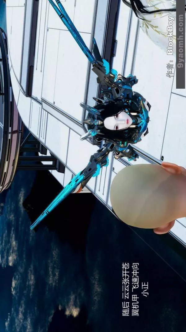 [3D]色灵系统+番外-第11章-02话 - 图片 6