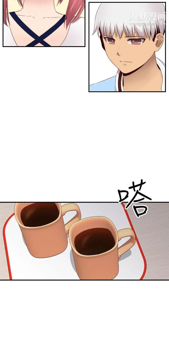 H校园第68话-第2季没有人比我更爱你