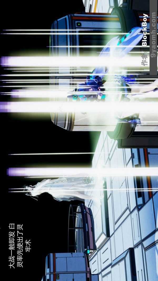 [3D]色灵系统+番外第11章-02话