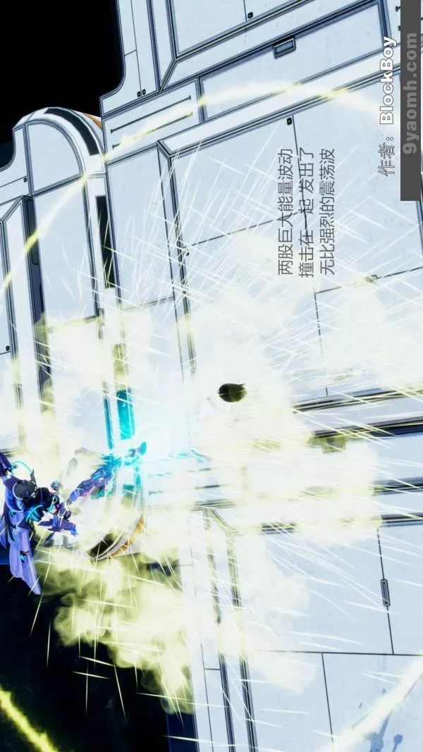 [3D]色灵系统+番外-第11章-02话 - 图片 16