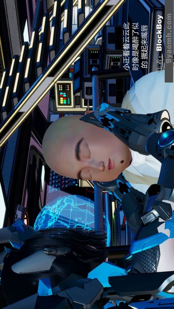 [3D]色灵系统+番外第11章-02话