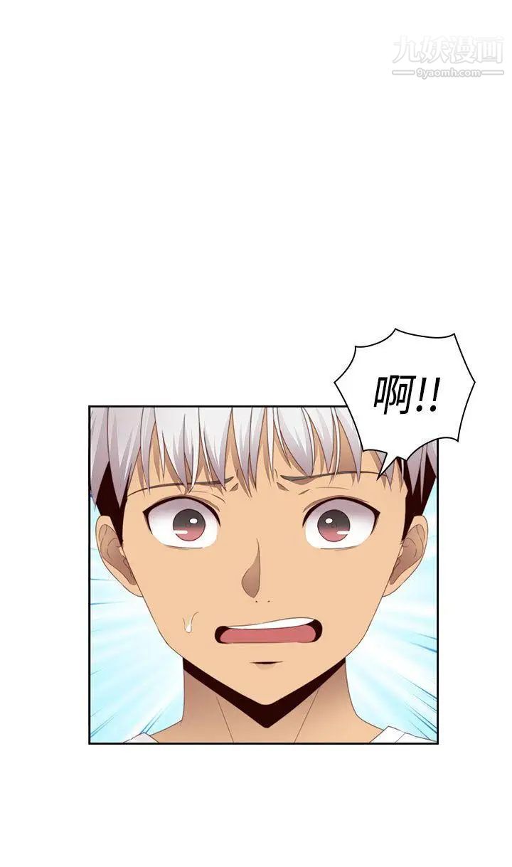 H校园第69话-第2季和我重新开始吧