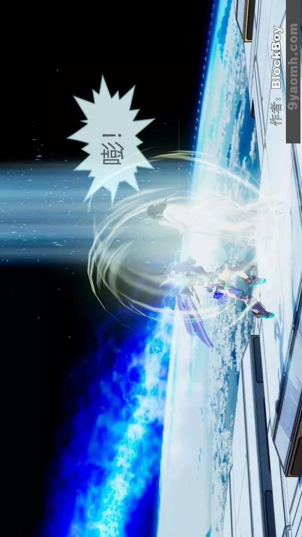 [3D]色灵系统+番外-第11章-02话 - 图片 33