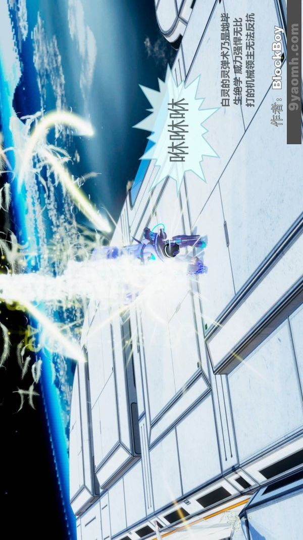 [3D]色灵系统+番外第11章-02话