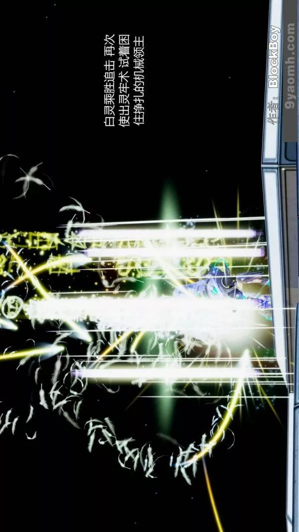 [3D]色靈系統+番外第11章-02話