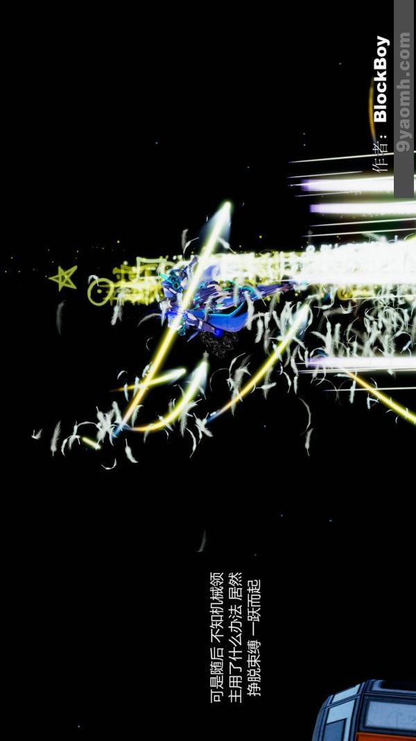 [3D]色灵系统+番外第11章-02话