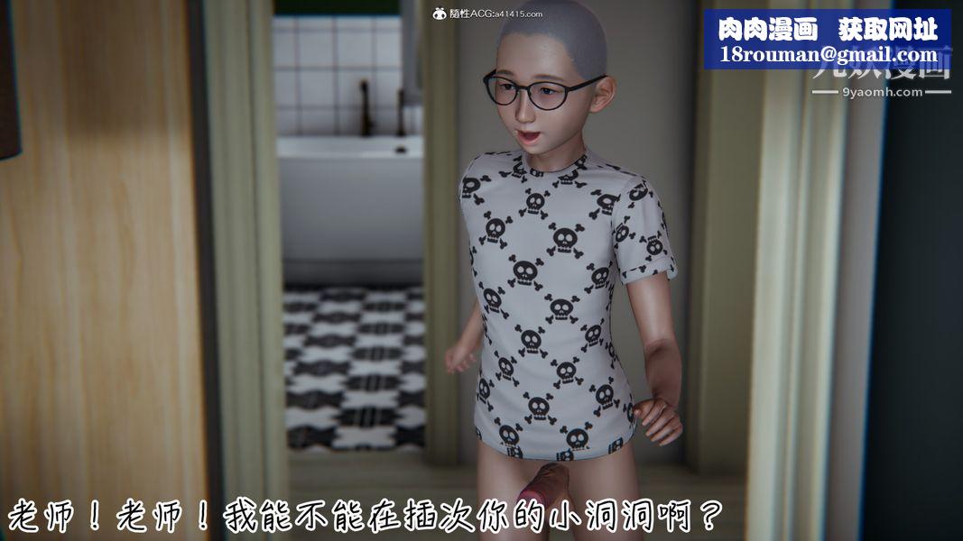 漂亮妈妈的过家家游戏[3D]第05章【第05话】