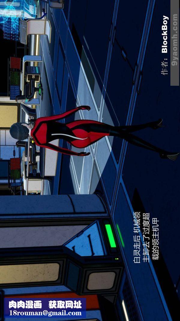 [3D]色灵系统+番外第11章-02话