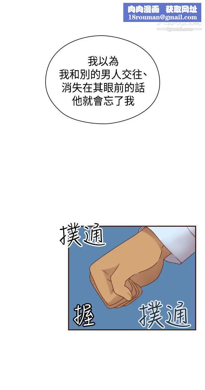 H校园第70话-第2季復合