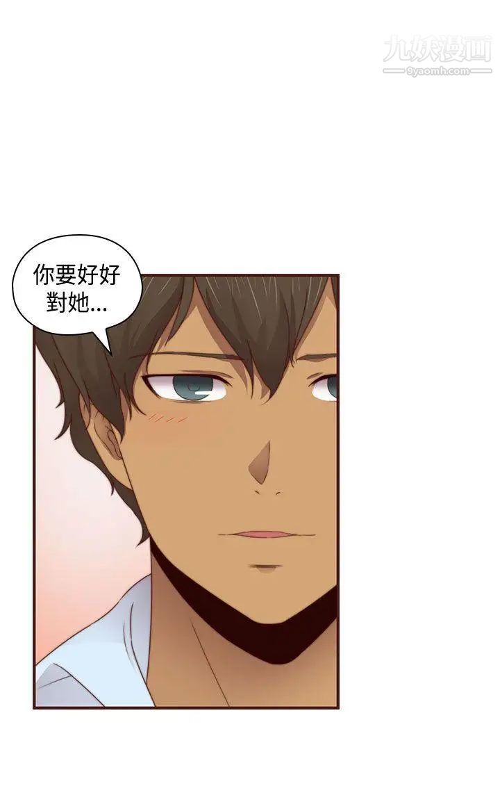 H校园第70话-第2季復合